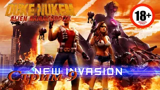 проходим Duke Nukem Alien Armageddon PC - стрим 9