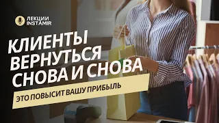 Как увеличить продажи? Как зарабатывать больше? Работа с клиентами через NPS