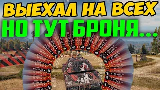 МАУС ВЫЕХАЛ НА ВСЕХ ВРАГОВ, НО ТУТ ЧТО ТО СЛУЧИЛОСЬ С ЕГО БРОНЕЙ! НАЧАЛИСЬ ЧУДЕСА!