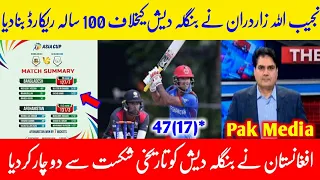 Najeebullah Zardran Batting vs Ban | Pak Media On Afghanistan Team Win | Afg vs Ban | Najeeb Batting