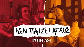 Η πρώτη Ελληνίδα που ανέβηκε στο Έβερεστ, Χριστίνα Φλαμπούρη - Δεν Παίζει Άγχος Podcast #15