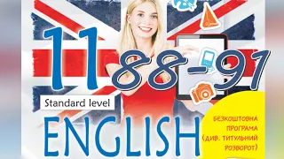 Карпюк English 11 Unit 3 Use Your Skills pp. 88-91 Student's Book Відеоурок
