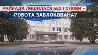 Депутатів зустрічали СБУ-шники: сесія Луцької райради знову не відбулася