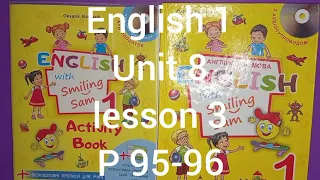 Карпюк 1 клас НУШ англійська мова відеоурок Тема 8 урок 3 сторінка 95-96+ робочий зошит