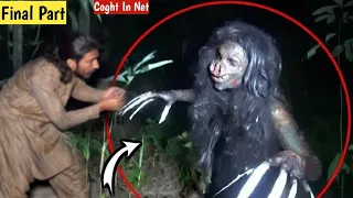 Real Devil Capture | Ep# 463 | Scary Video | Ghost Video | Horror Video | Ghost | Woh Kya Raaz hai