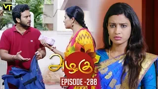 Azhagu - Tamil Serial | அழகு | Episode 288 | Sun TV Serials | 29 Oct 2018 | Revathy | Vision Time