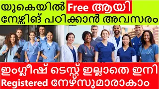 Free Nursing Study UK | How to apply