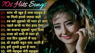 70s ,90s Superhit Songs 💘 || Old Superhit Songs ❤️ || Top 10 Old Songs || Non Stop Hindi Songs 💘💕