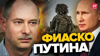 ⚡️ЖДАНОВ: ЗЕЛЕНСКИЙ разнес ПУТИНА / Контрнаступление ВСУ ЕЩЕ не началось? @OlegZhdanov