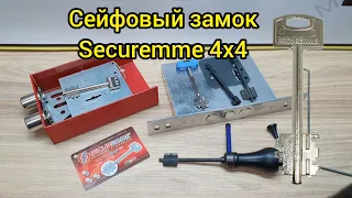 Самоимпрессия для сувальдных замков Securemme 4х4 Italy 🇮🇹