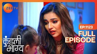 Pihu ने पहचान लिया Sonakshi को! | Kundali Bhagya | Full Ep 1123 | Zee TV | 1 Dec 2021