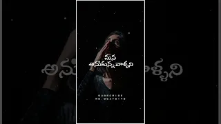 Telugu Whatsapp Status Videos||Girls Sad Status Videos.....