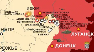 171 сутки войны: карта боевых действий