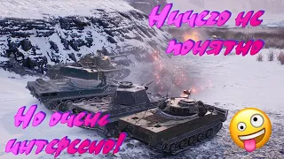 World of Tanks Blitz  | Проверяем пятничный рандом! | Обновление 6.7