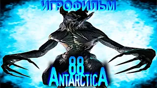 Игрофильм. Antarctica 88.