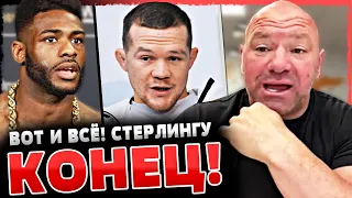 СТЕРЛИНГУ КОНЕЦ! ПЕТР ЯН ПОСТАВИЛ УСЛОВИЕ UFC! НАЗВАН НОВЫЙ СОПЕРНИК. НОВОСТИ ММА