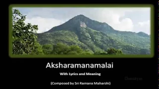 TIRUVANNAMALAI- AKSHARAMANAMALAI ARUNACHALA SIVA RAMANA MAHARISHI  ரமணமகரிஷிஅக்ஷரமணமாலை 108