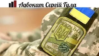 ВАЖЛИВЕ звернення ТЦК до Українців! ВСЕ ТЕПЕР ЗМІНИТЬСЯ?