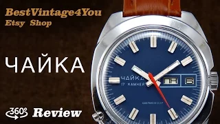 Hands-on video Review of Chaika Fabulous Soviet Watch From 70s