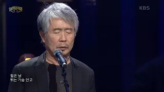 최백호 - 영일만 친구 [열린 음악회/Open Concert] | KBS 210314 방송