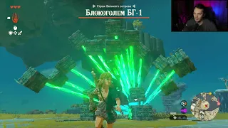 Не тратьте стрелы на боссов Зонаи | Zelda: Tears of the Kingdom