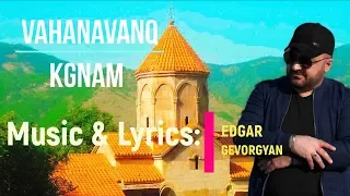 Edgar Gevorgyan - VAHANAVANQ KGNAM