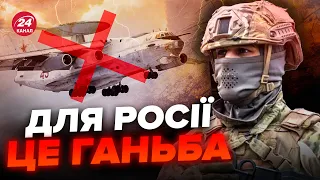 💥Збиття ЛІТАКІВ РФ над Азовським морем / ЗСУ планували ОПЕРАЦІЮ довго / СЕЛЕЗНЬОВ