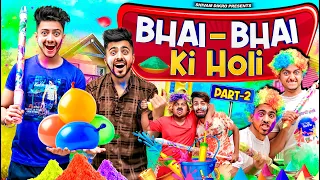 BHAI - BHAI KI HOLI ( Part - 2 ) || The Shivam || Shivam Dikro