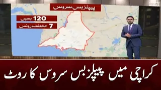 Peoples bus service routes in Karachi - SAMAA TV