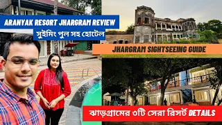 Jhargram sightseeing guide | Aranyak resort Jhargram review | WBTDCL & WBFDC Jhargram | Writam Roy