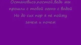 NTL Разбитые сердца +Lyrics