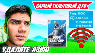 AT0M ИГРАЕТ НА ASIA CUP FORTNITE! ДУОС КЕШ КАП АЗИЯ ФОРТНАЙТ