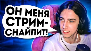 СТРИМЕР СПАЛИЛ МЕНЯ СО СТРИМСНАЙПОМ (CS:GO)