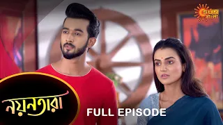Nayantara - Full Episode | 15 August 2022 | Sun Bangla TV Serial | Bengali Serial