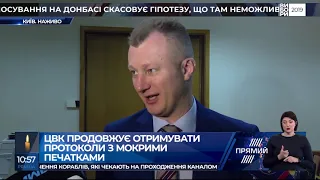 У ЦВК відповіли на закиди Зеленського про затягування з підрахунком голосів