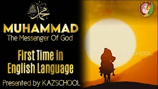 Muhammad - The Messenger of God Full Movie (English subtitles) | A BIOGRAPHY | Muhammad Full Movie|1