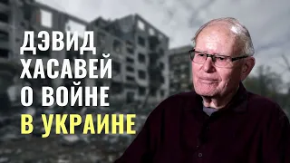 Дэвид Хасавей: "Я верю, что Бог явит свою силу и чудеса и все враги будут поражены"