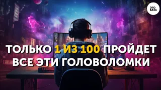 ТОП 5 игр головоломок на ПК в 2023 году