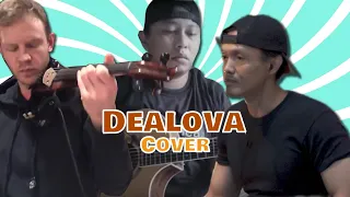 Dealova - Once (acoustic cover) feat Alip_Ba_Ta & Samurai Kid Music