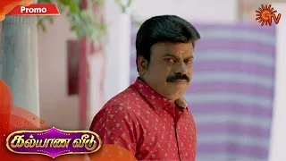 Kalyana Veedu - Promo | 31 August 2020 | Sun TV Serial | Tamil Serial