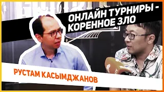 РУСТАМ КАСЫМДЖАНОВ / Интервью с чемпионом мира по шахматам