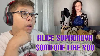 FIL-BRIT REACTS TO ALISA SUPRONOVA - SOMEONE LIKE YOU BY ADELE