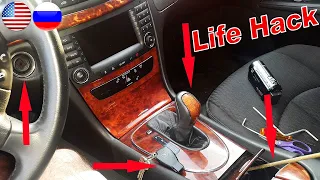 Mercedes W211 Hidden Function How to Remove the Transmission from PARKING, Without Key or Battery