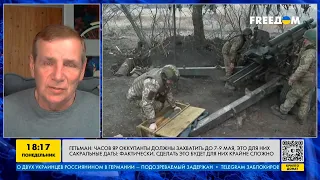 FREEДОМ | НАТО в Украине. Киев отступает от конвенции по правам человека. День 29.04.2024 - 19:00