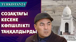 Теріскейдегі  Созақ ауылынан 6 шақырым қашықтықта Хақназар хан кесенесі орналасқан