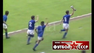 1987 Italy - USSR 1-0 European Youth Football Championship. Final