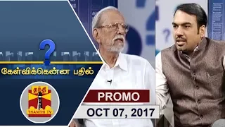 (07/10/2017) Kelvikkenna Bathil | Promo | Exclusive Interview with Actor Charuhasan | Thanthi TV