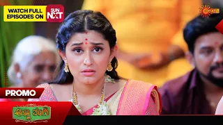 Anna Thangi - Promo | 23 Apr 2024 | Udaya TV Serial | Kannada Serial