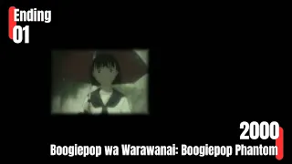 Boogiepop wa Warawanai: Boogiepop Phantom (2000) - ED1