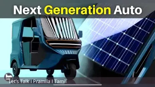 1st Electric Auto Rickshaw with SOLAR I VEGA AUTO I Lets Talk I Pramila
